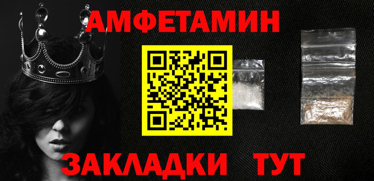 Амфетамин 98% Мытищи