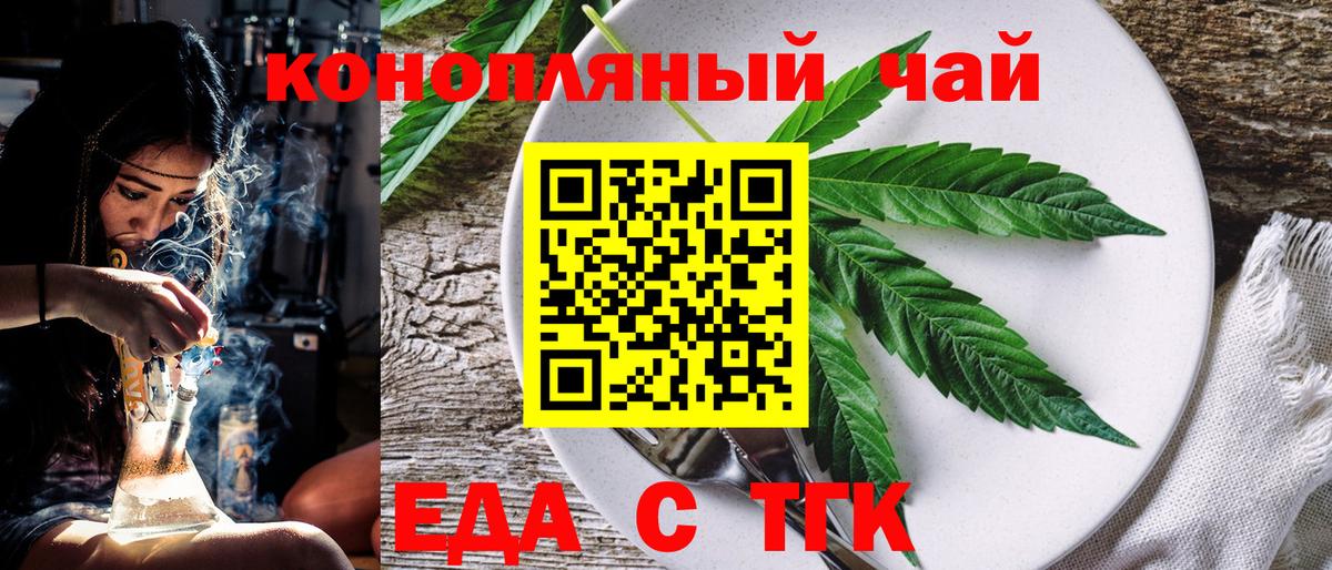 Мытищи  Canna-Cookies марихуана  Вход с VPN 