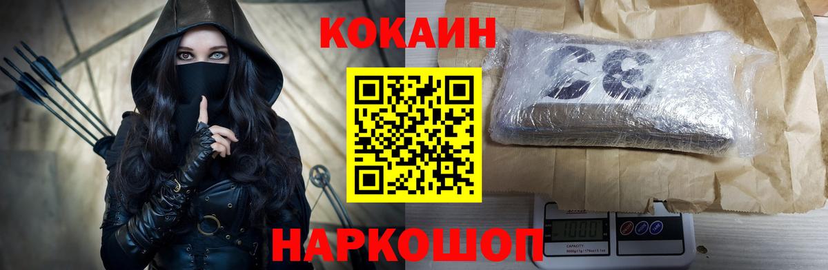 Cocaine 98% Мытищи