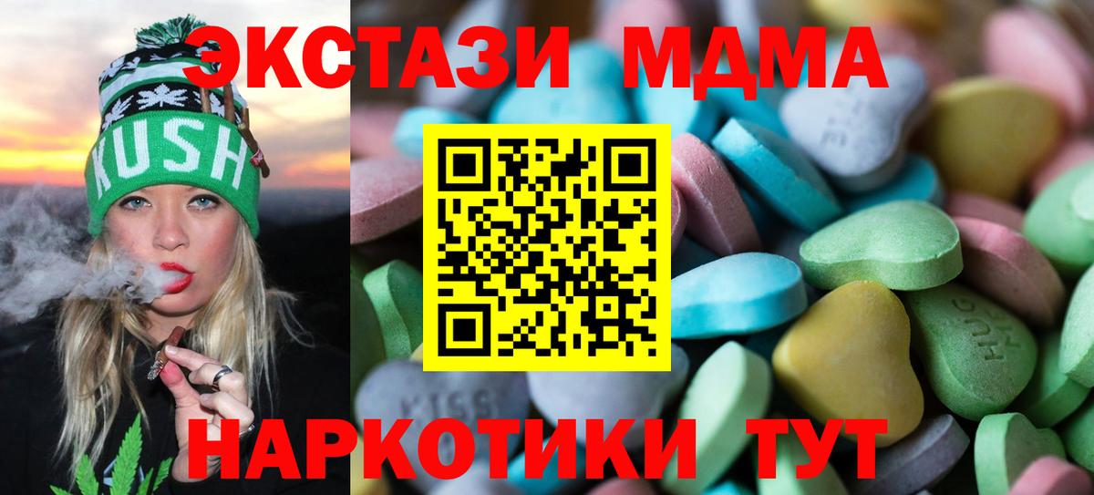 Мытищи  Ecstasy диски  Вход с VPN 