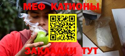 альфа пвп Гай