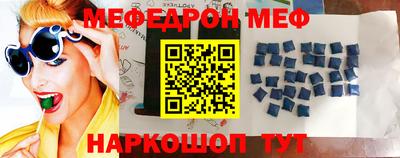 ALPHA-PVP Гагарин