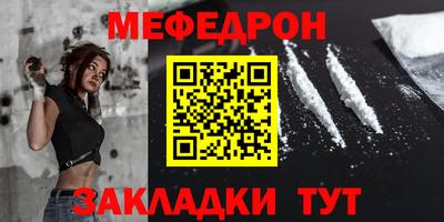 ALPHA-PVP Гагарин