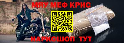 ALPHA-PVP Гагарин