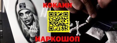 альфа пвп Гай