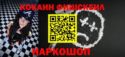 кокаин перу Гатчина