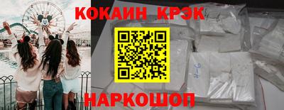 кокаин перу Гатчина