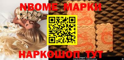кокаин перу Гатчина