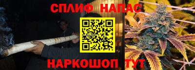 альфа пвп Гай