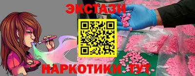 ALPHA-PVP Гагарин