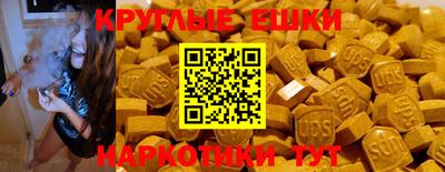 альфа пвп Гай