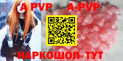 ALPHA-PVP Гагарин