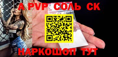 кокаин перу Гатчина
