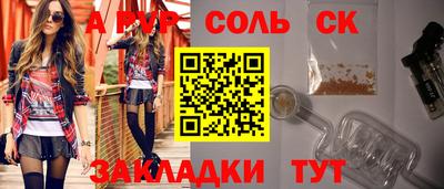 альфа пвп Гай