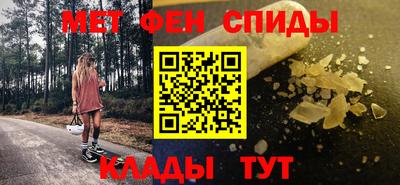 альфа пвп Гай