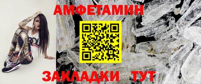 альфа пвп Гай