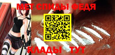 альфа пвп Гай