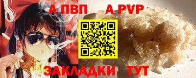 ALPHA-PVP Гагарин