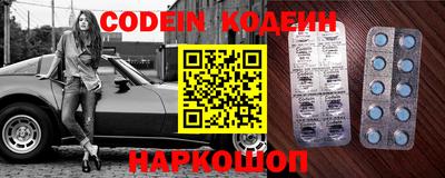 кокаин перу Гатчина
