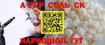 кокаин перу Гатчина