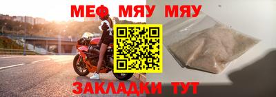 ALPHA-PVP Гагарин