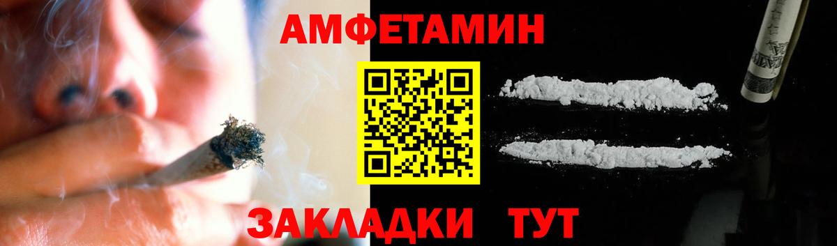 Метамфетамин Methamphetamine Мытищи