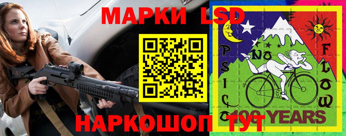 Марки NBOMe 1,5мг Мытищи