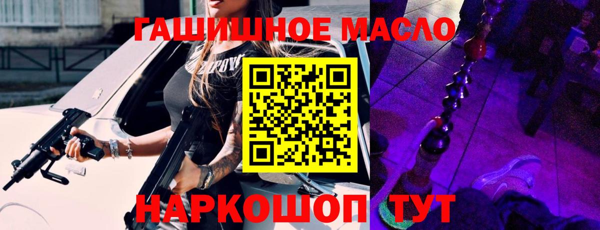 Дистиллят ТГК жижа Мытищи