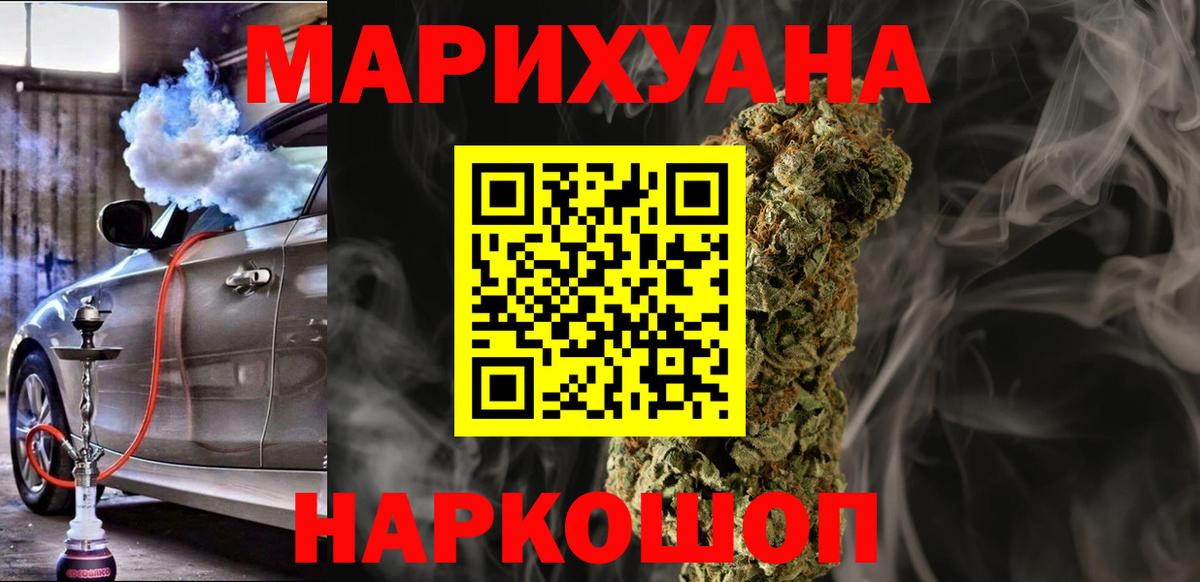 Канабис план Мытищи