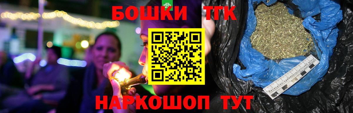 Бошки марихуана OG Kush  Вход с VPN  Мытищи  Каннабис конопля 